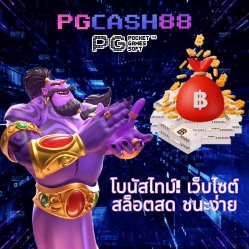 ซื้อหวยดอทคอม
