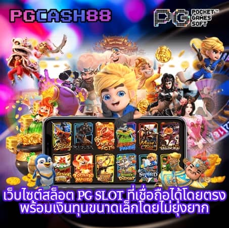 ซื้อหวยดอทคอม